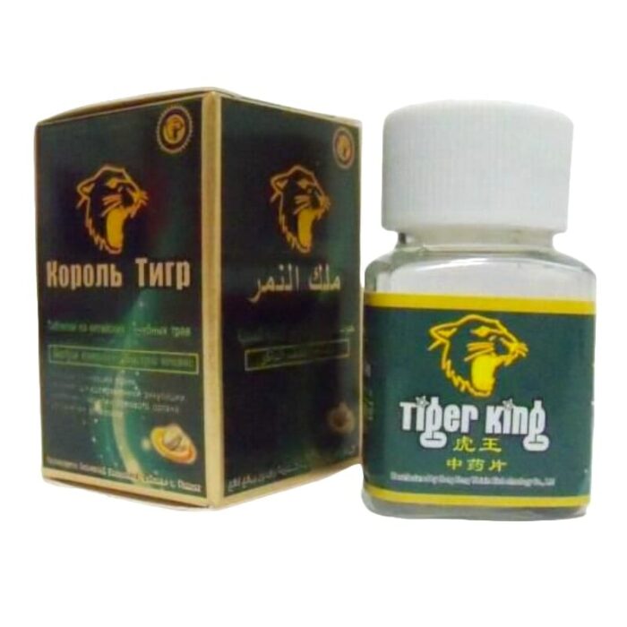 Tiger King Pills