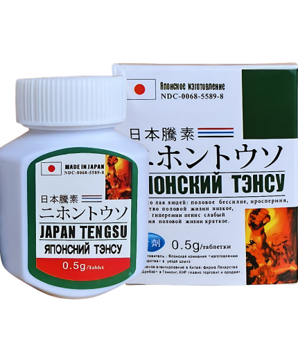 Japan Supplements UAE