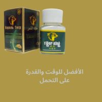 Tiger King Pills snipry.com