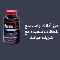 maxman elite benefits snipry.com